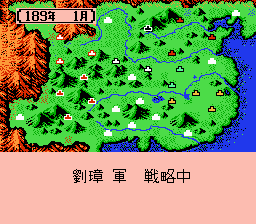 Sangokushi II - Haou no Tairiku Screenshot 1